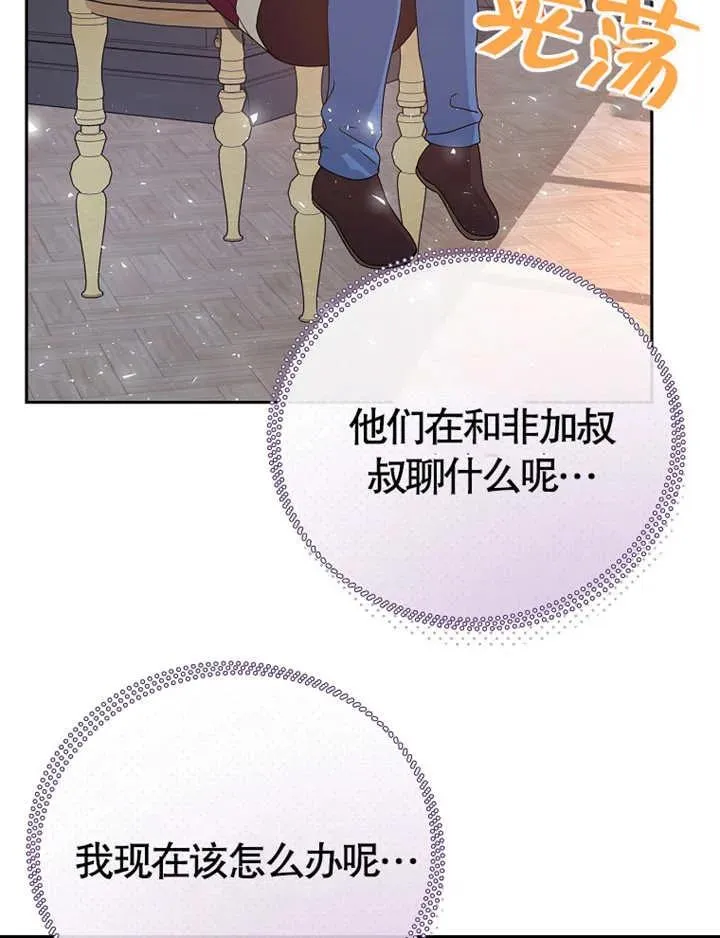 第04话79