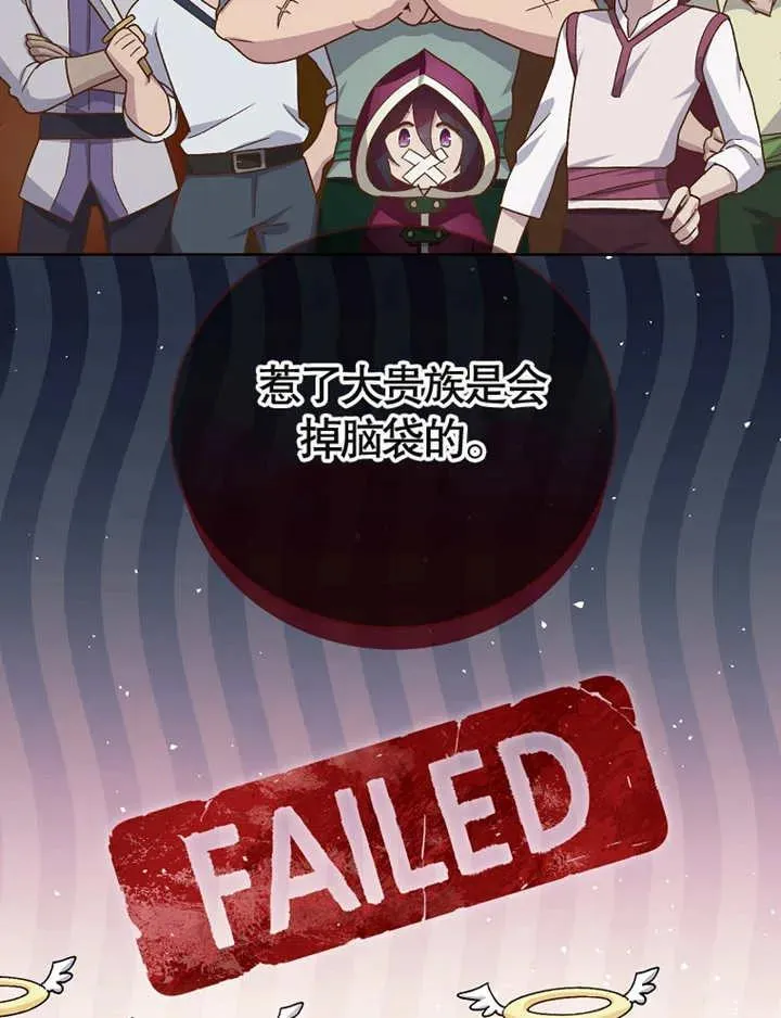 第03话34