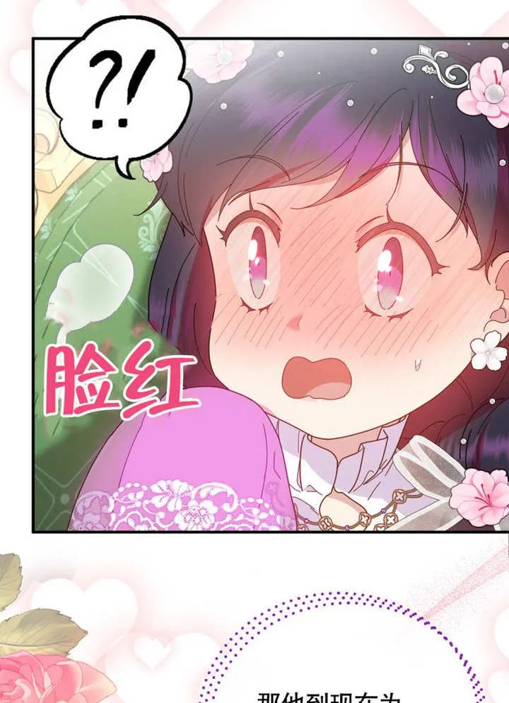第35话82