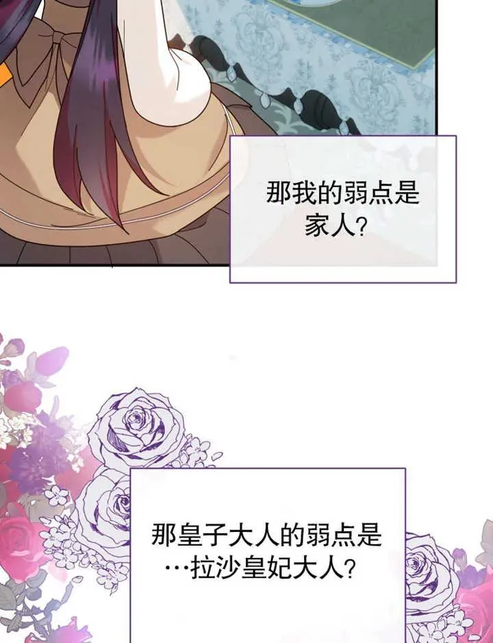 第27话35
