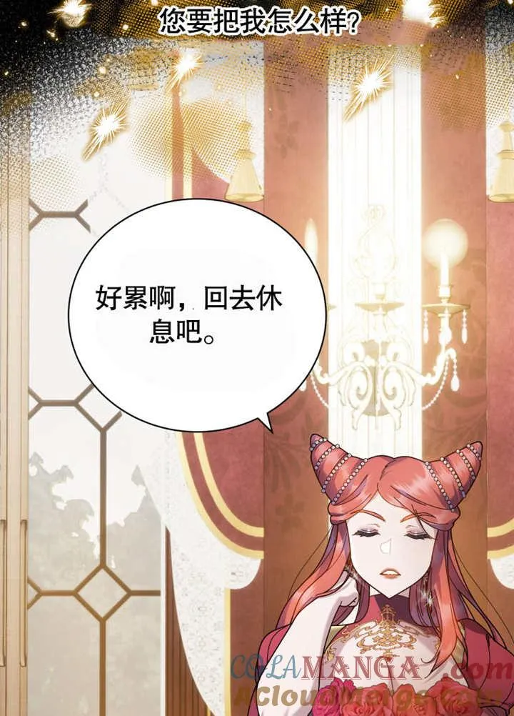 第37话64