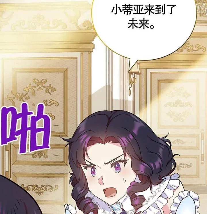 第09话114