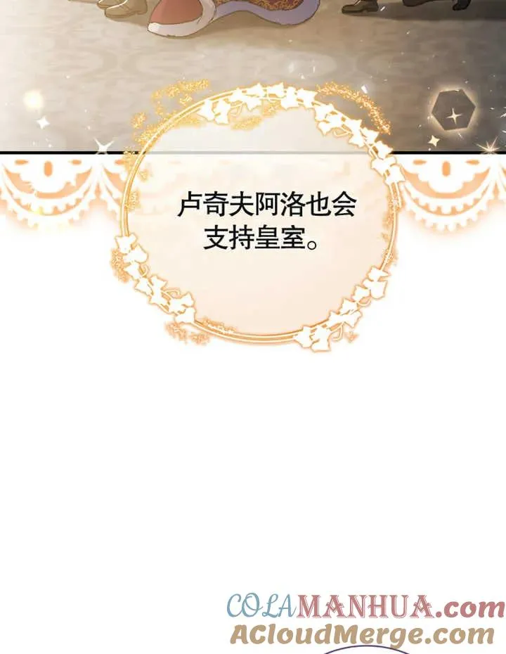 第11话16