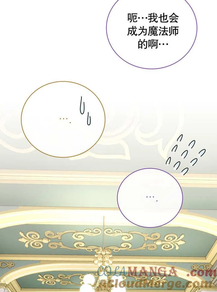 第36话28