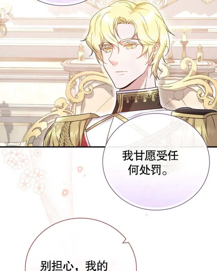 第19话13