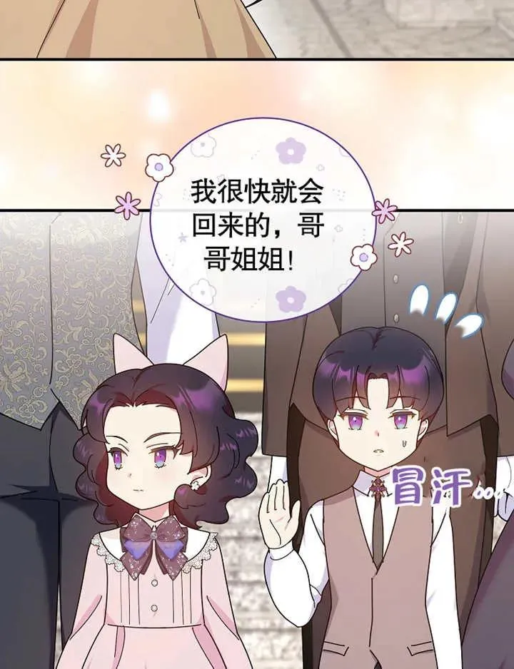 第23话49