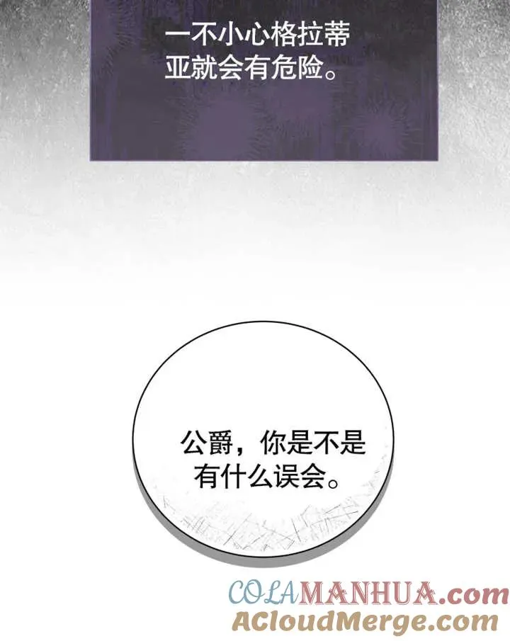 第18话92