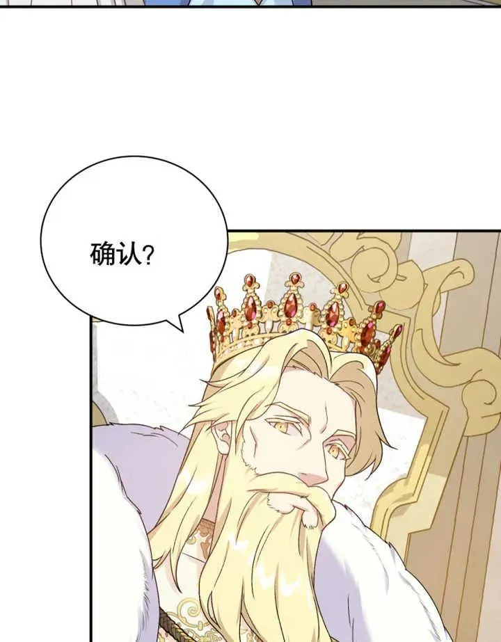 第17话90