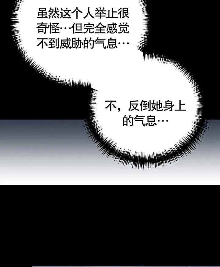 第04话109