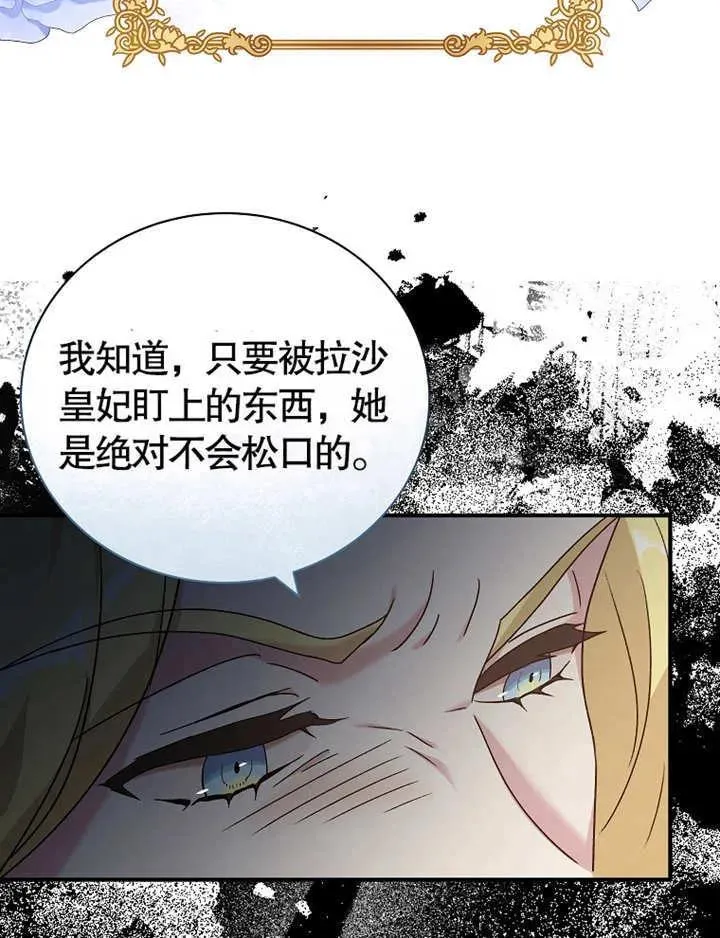 第13话86