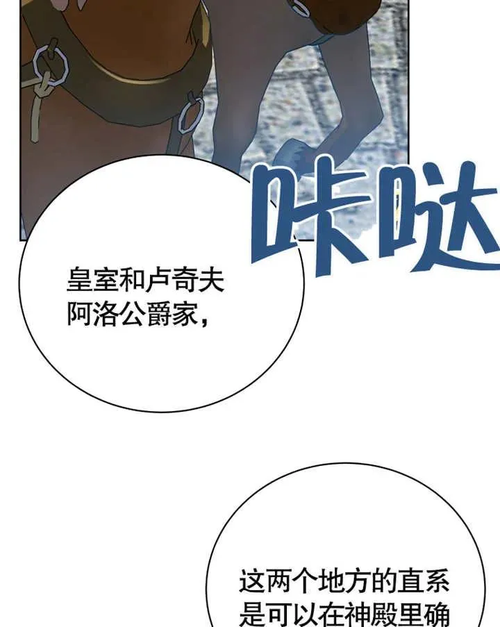第07话65