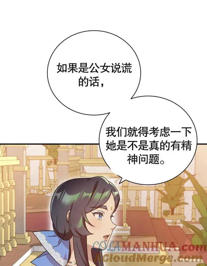 第17话96
