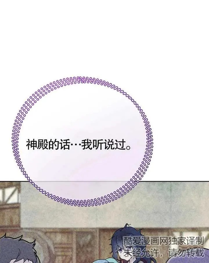 第07话13