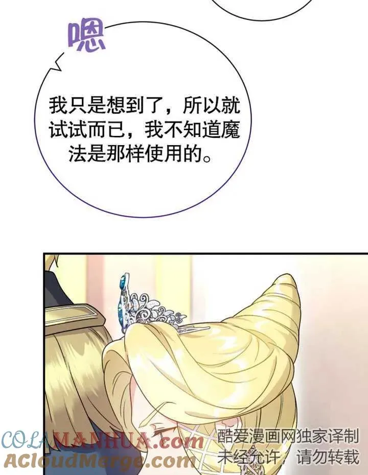 第17话60