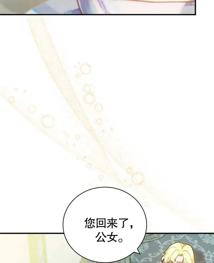 第26话118