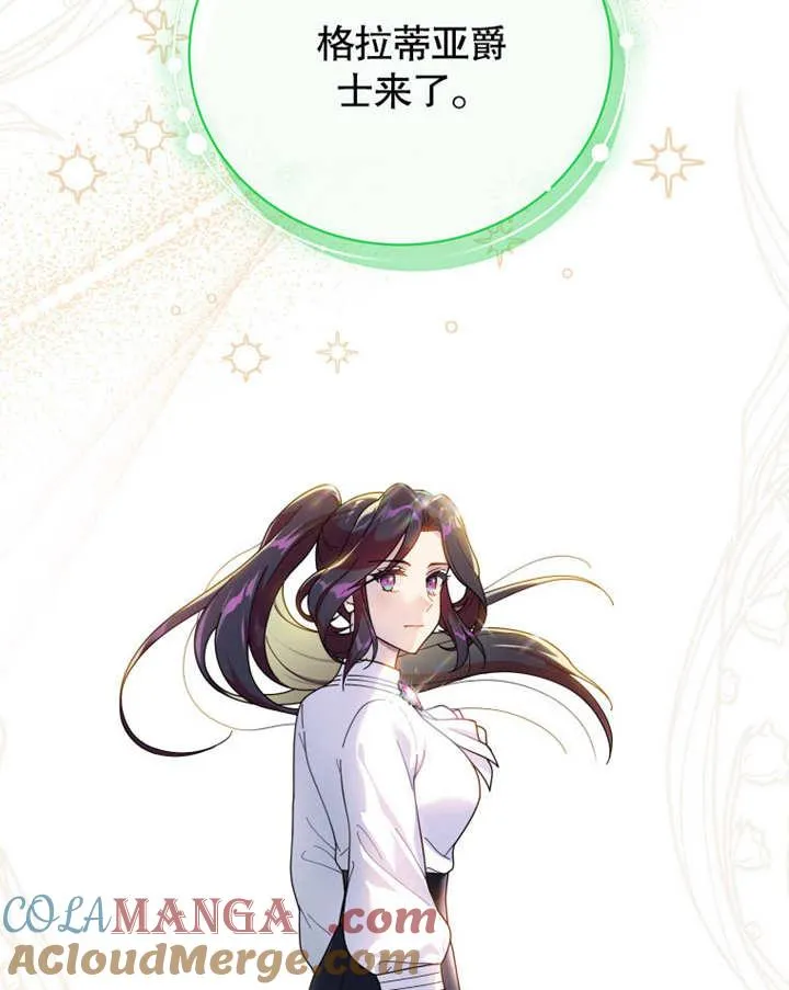 第39话116