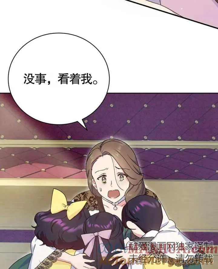 第08话108