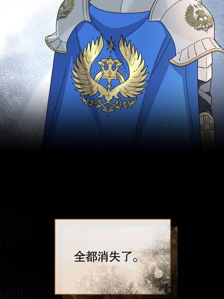 第37话46