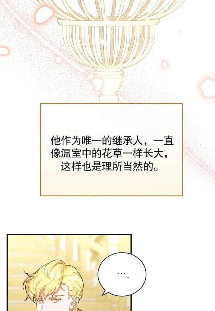 第33话67