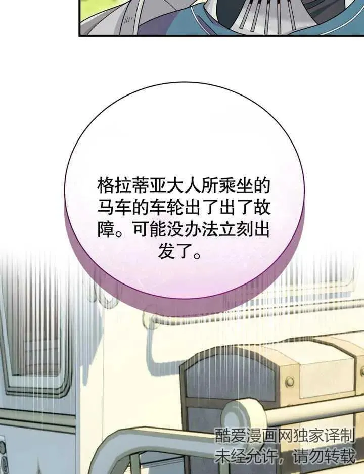 第25话35
