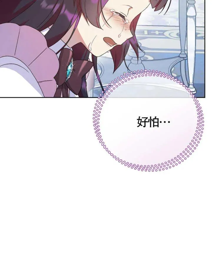 第08话75
