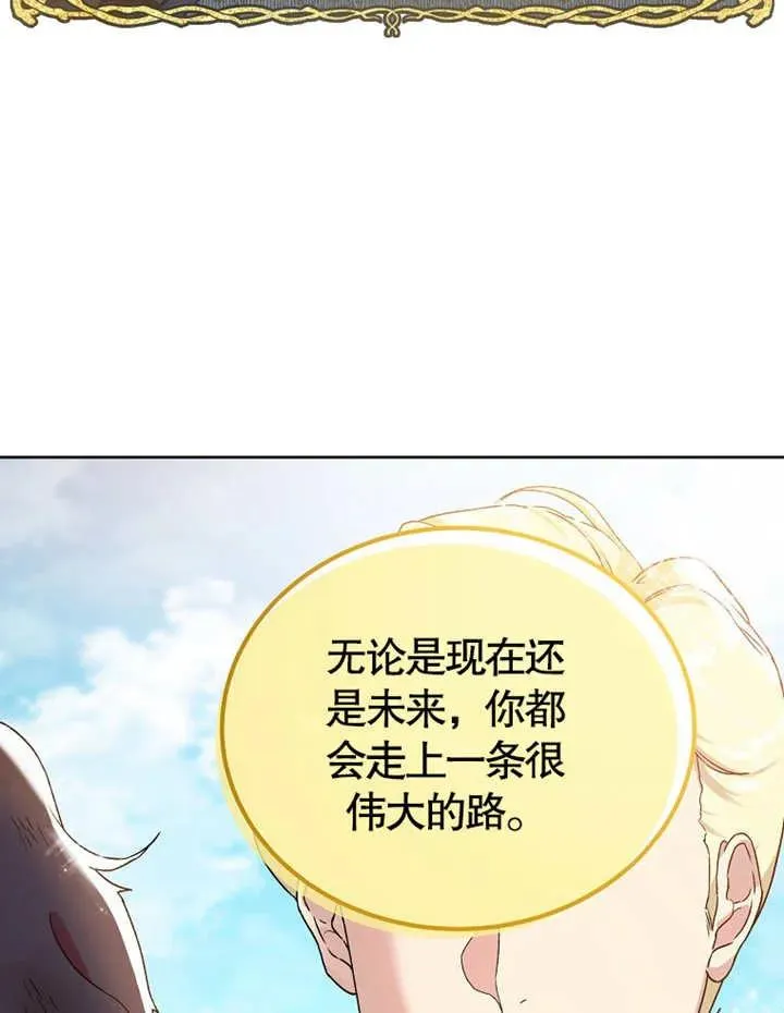 第01话82