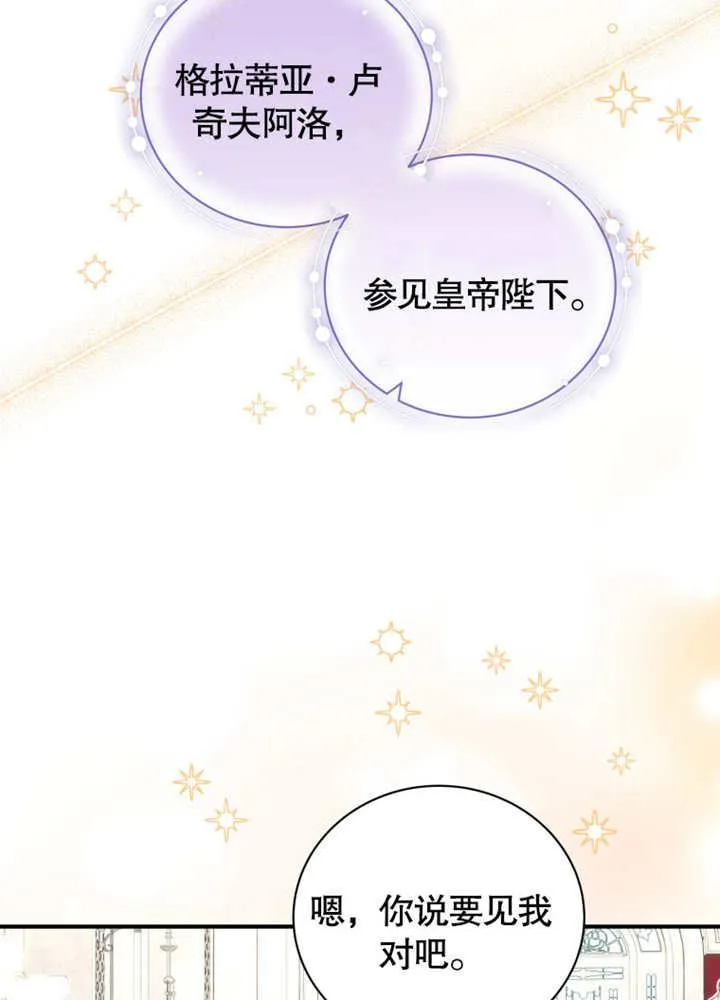 第38话49