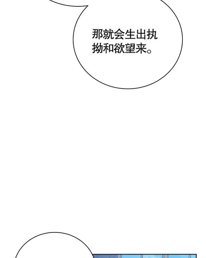 第07话39