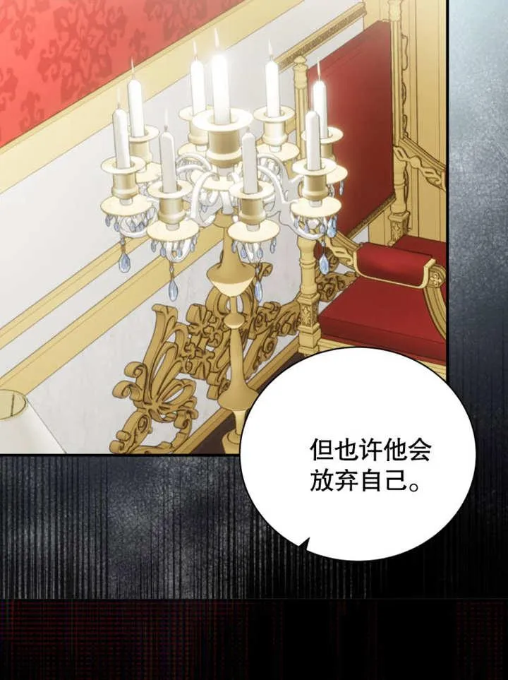 第39话89