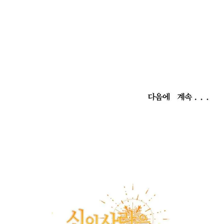 第09话138
