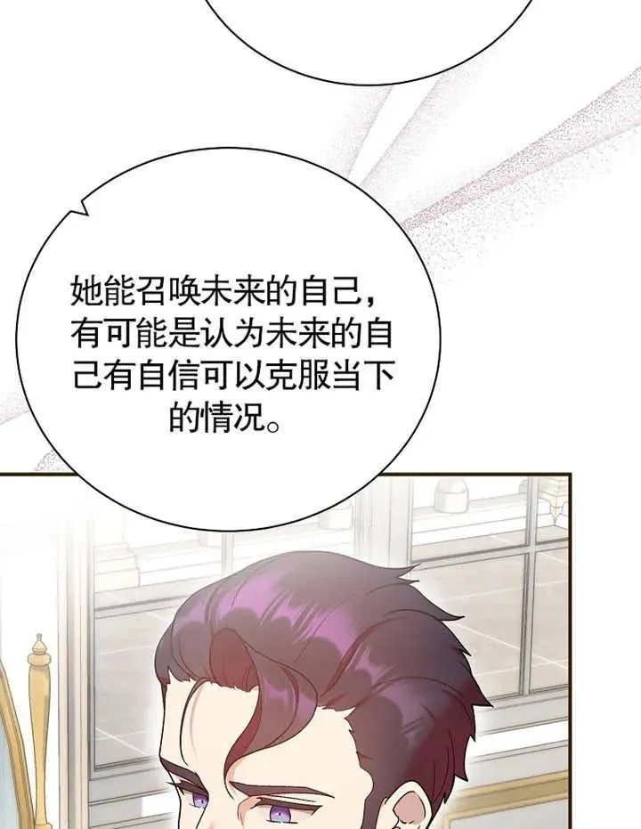 第21话10
