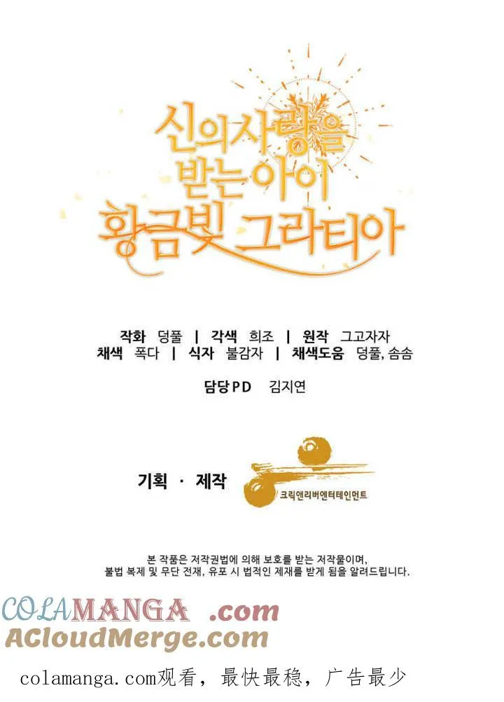 第34话104