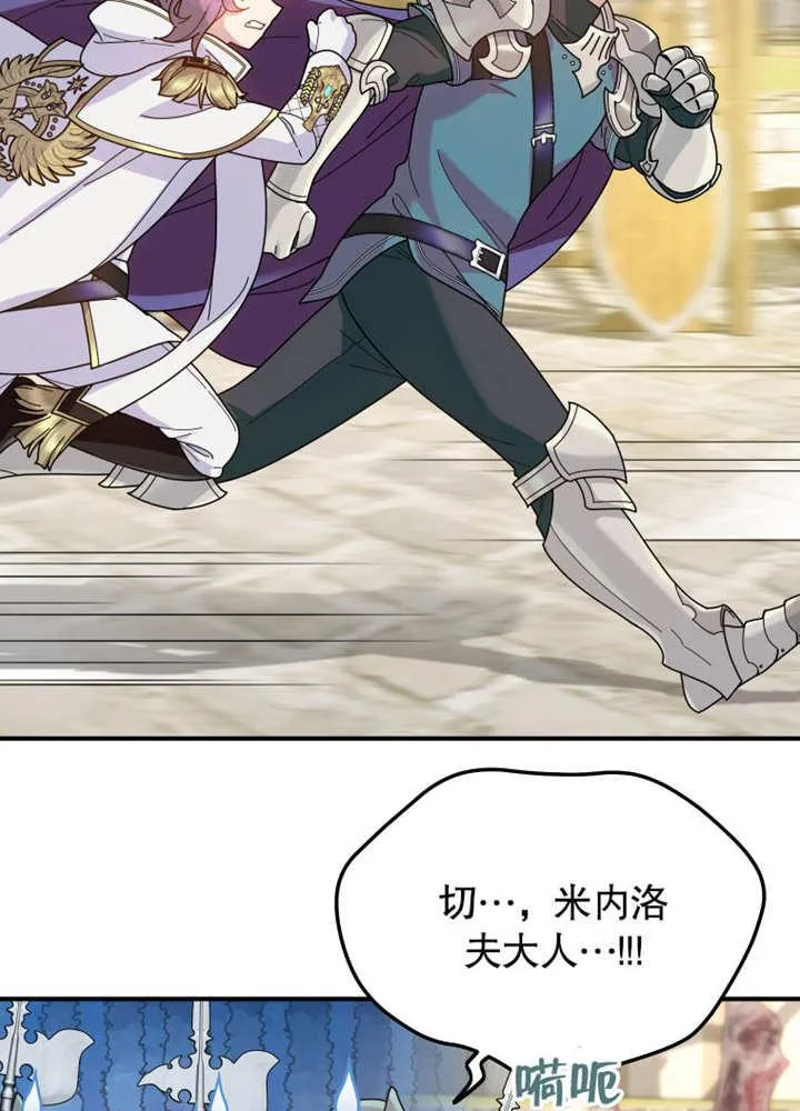 第33话5