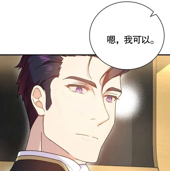 第11话94