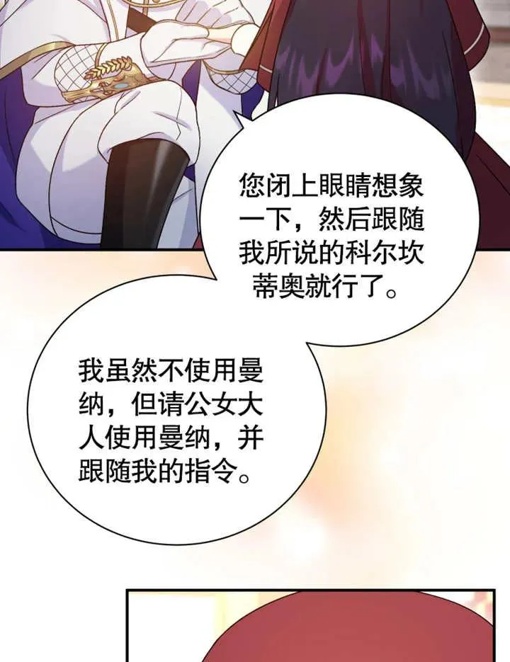第18话21