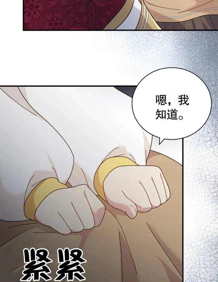 第26话75