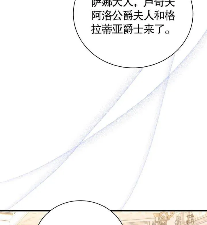 第21话94