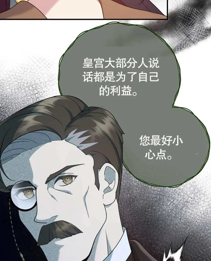第26话103