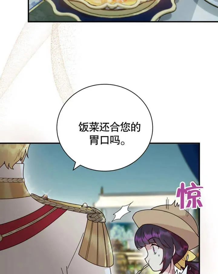 第25话9