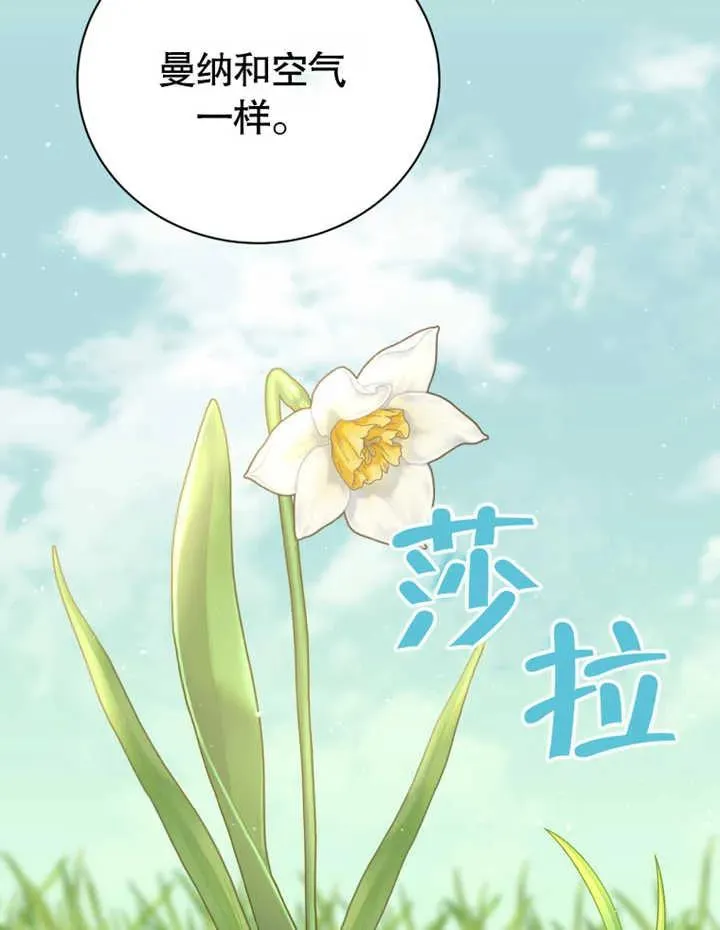 第16话61