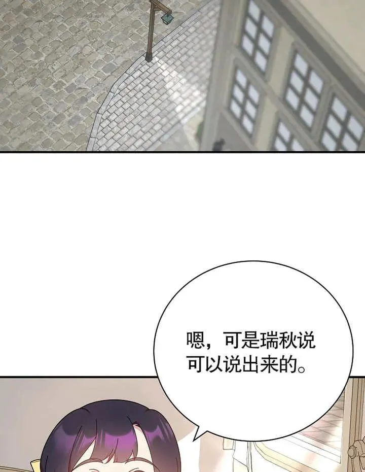 第22话58