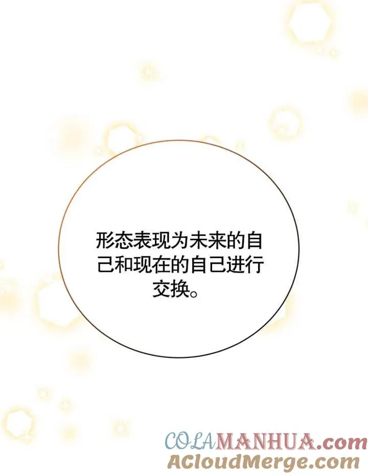 第12话80