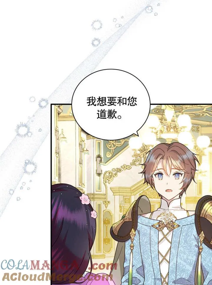 第36话4