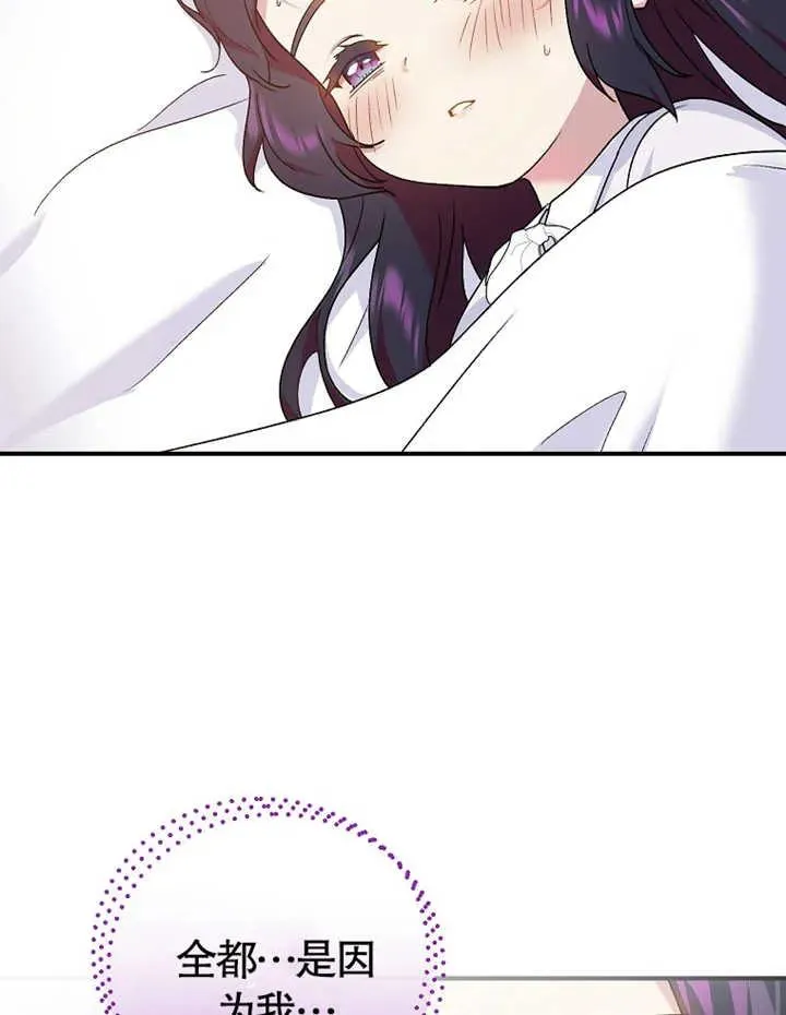 第14话81