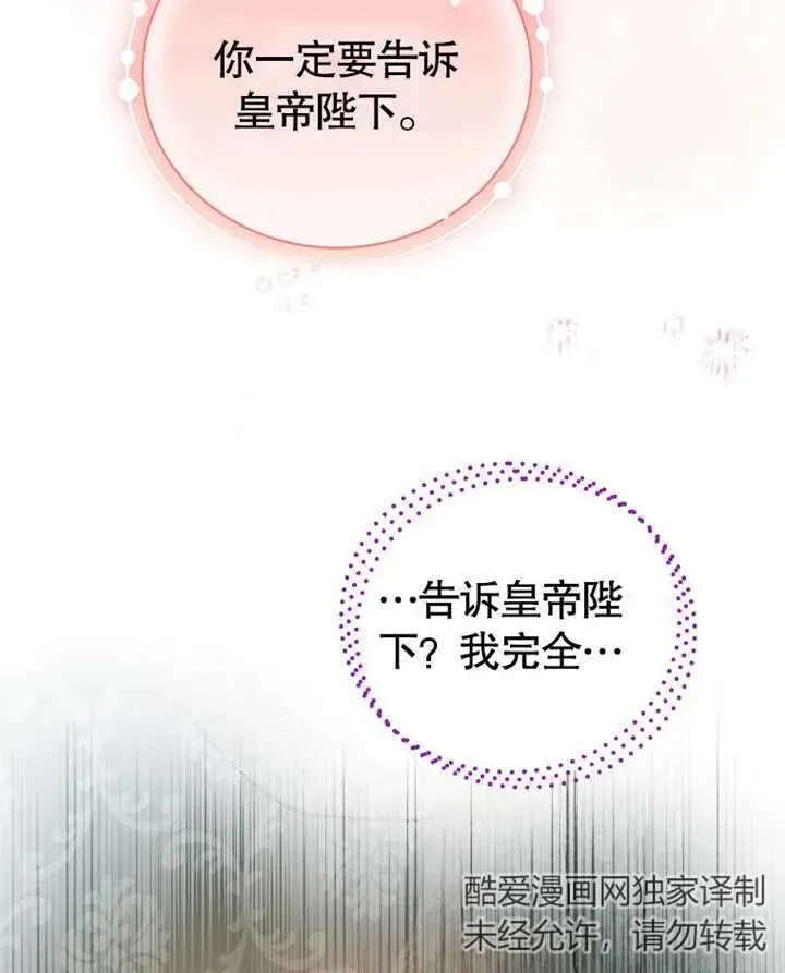 第26话111