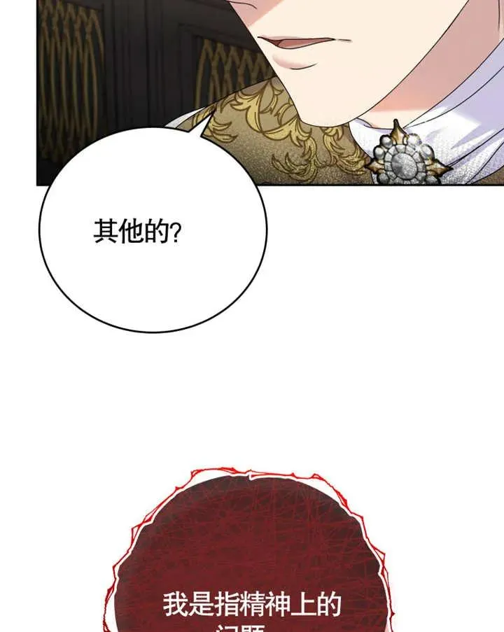 第06话17