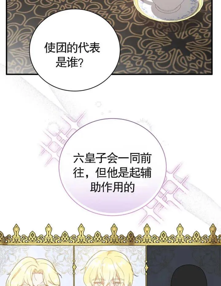 第20话22