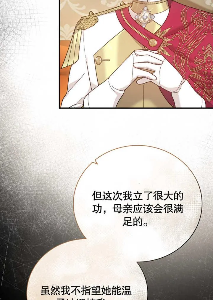 第36话95