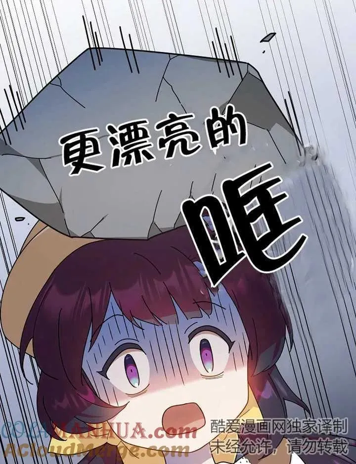 第23话33