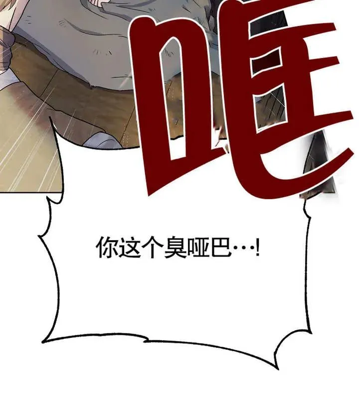 第01话113